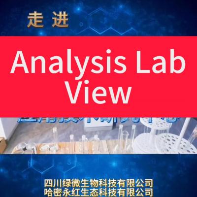 Analysis laboratory