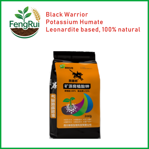 Potassium Humate Granular
