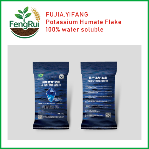 Potassium Humate Flake
