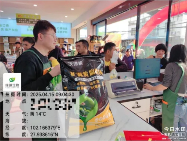 微信截图_20250526180316.png